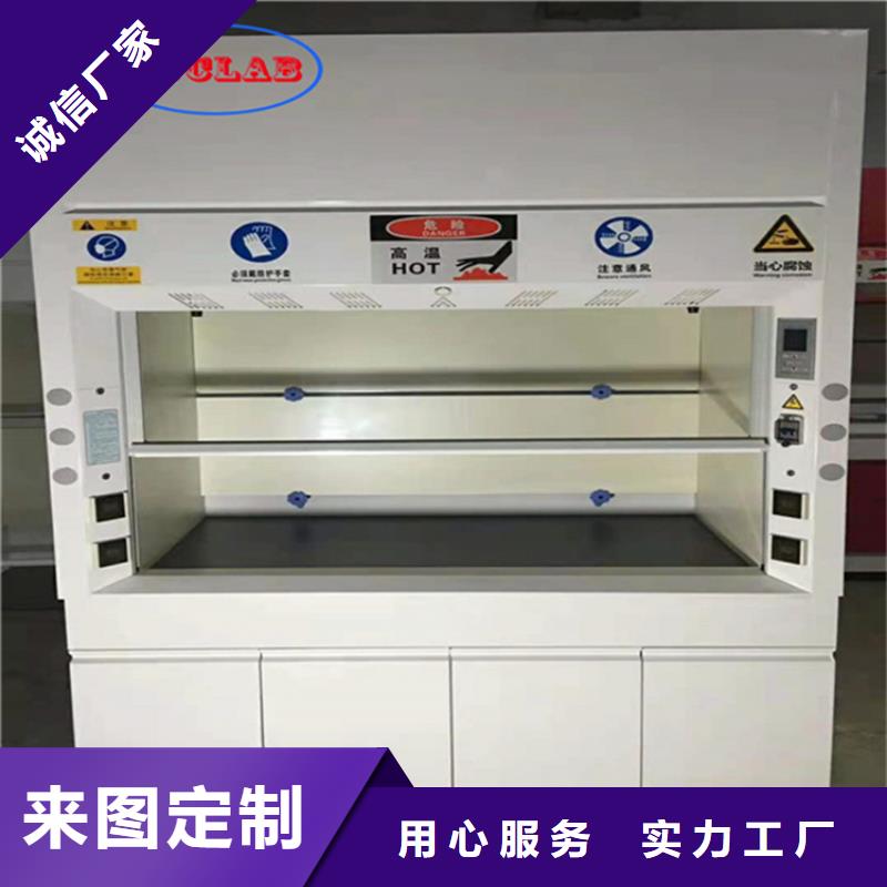 通風柜規格型號全