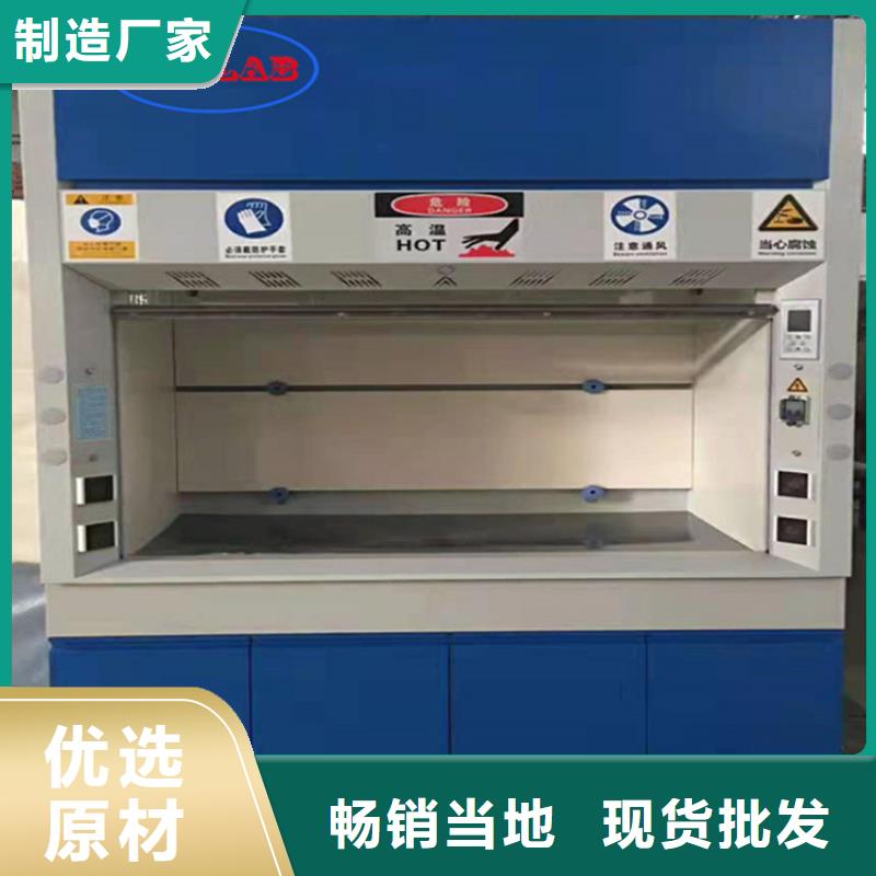 通风柜超纯水设备定制定做