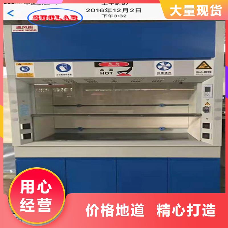 【通風柜自產自銷】