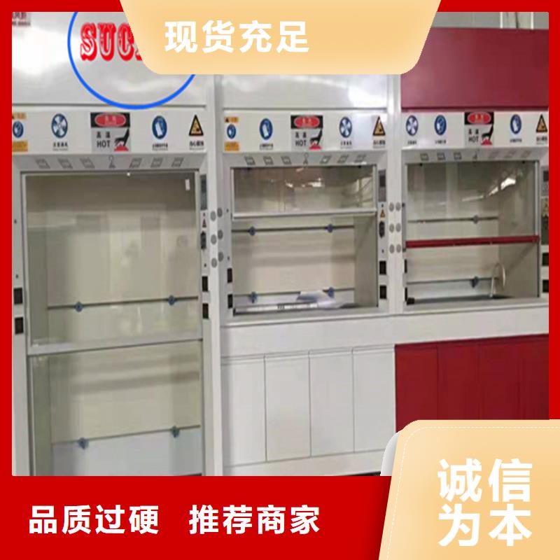 通風柜實驗室家具設計方案擁有多家成功案例
