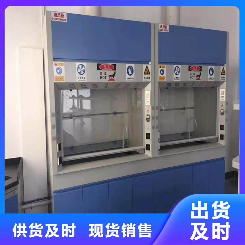 通風(fēng)柜,飼料實驗室設(shè)計方案行業(yè)優(yōu)選