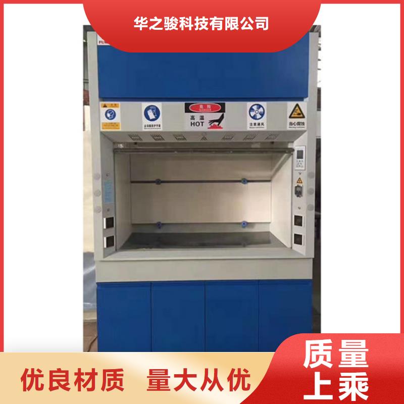 通風(fēng)柜風(fēng)淋室經(jīng)驗(yàn)豐富質(zhì)量放心