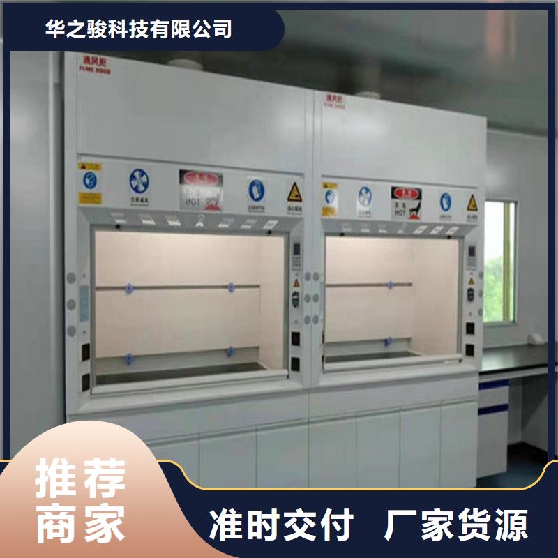 通風柜,工業純水處理設備系統源頭廠家供應