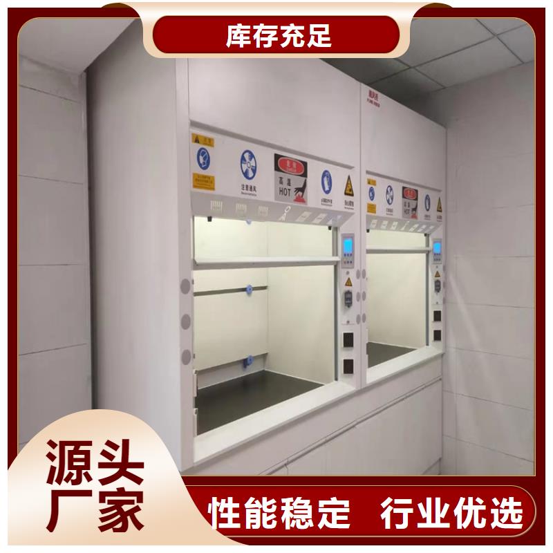 通風柜工廠超純水設備系統優選原材