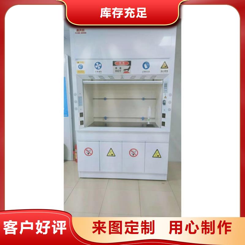 通風柜【通風系統】源廠定制