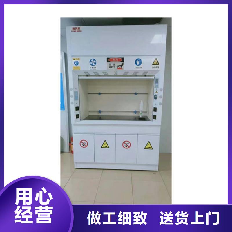 通風柜,實驗室酸霧廢氣處理大量現貨供應