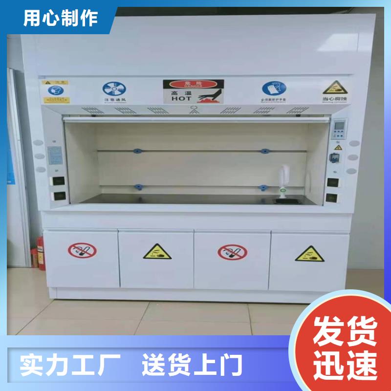 通風(fēng)柜催化燃燒設(shè)備系列每一處都是匠心制作