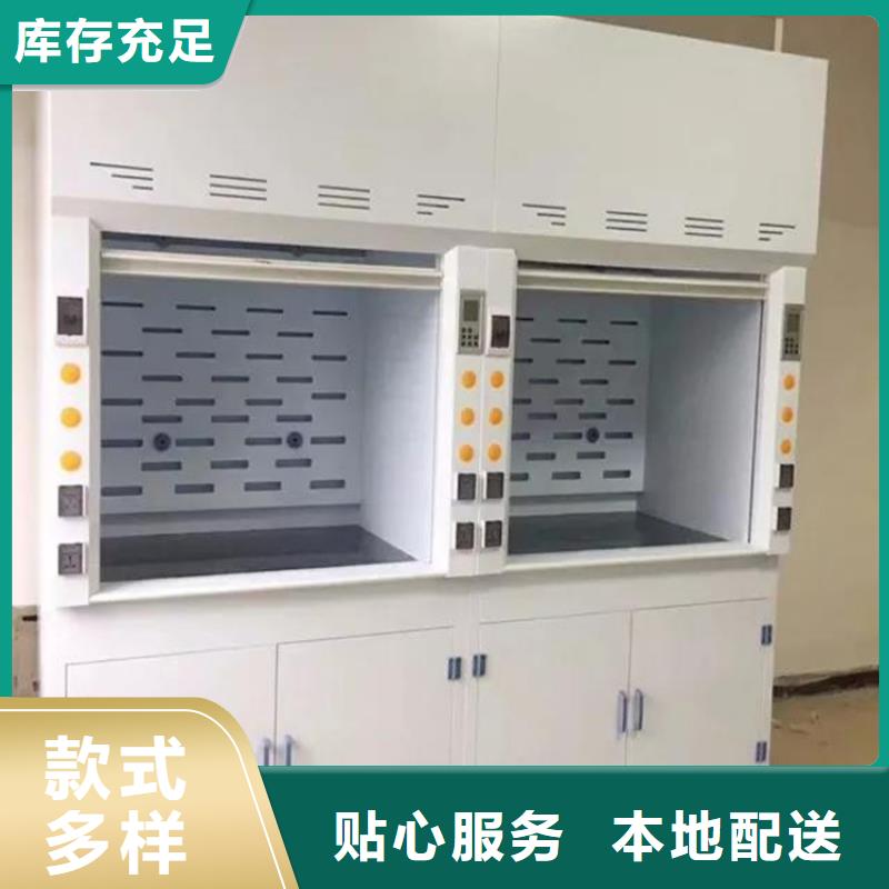通風柜廠家直接面向客戶
