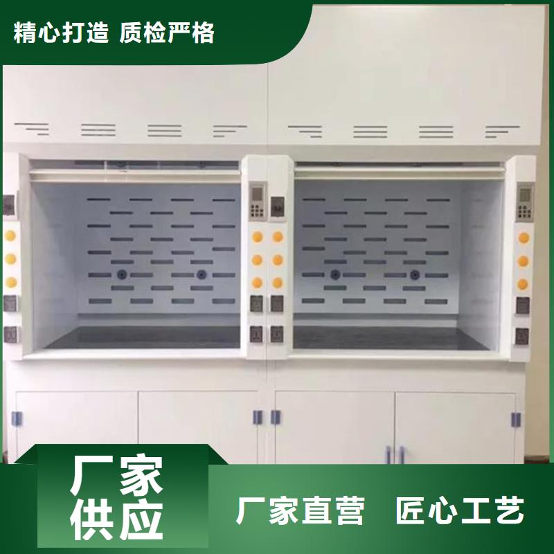 通风柜超纯水设备定制定做