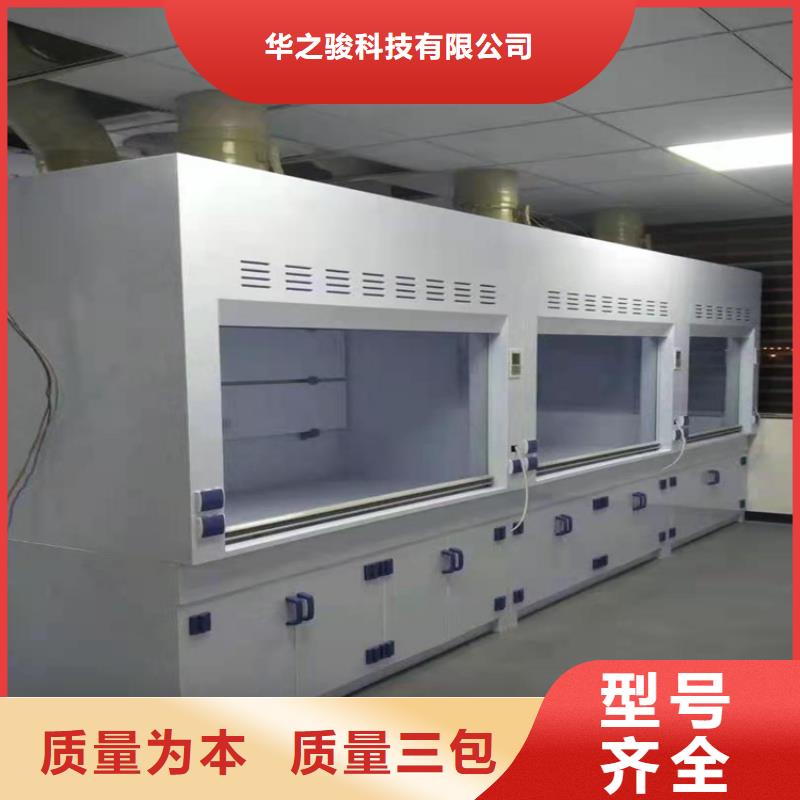 通風(fēng)柜實(shí)驗(yàn)室潔凈系統(tǒng)品質(zhì)商家