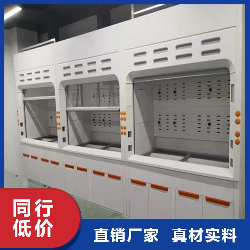 通風柜實驗室家具設計方案擁有多家成功案例