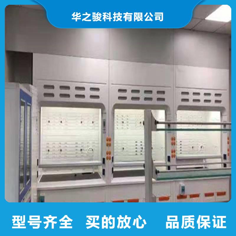 通風柜選擇大廠家省事省心