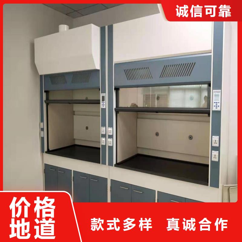 通風柜實驗室家具設計方案擁有多家成功案例
