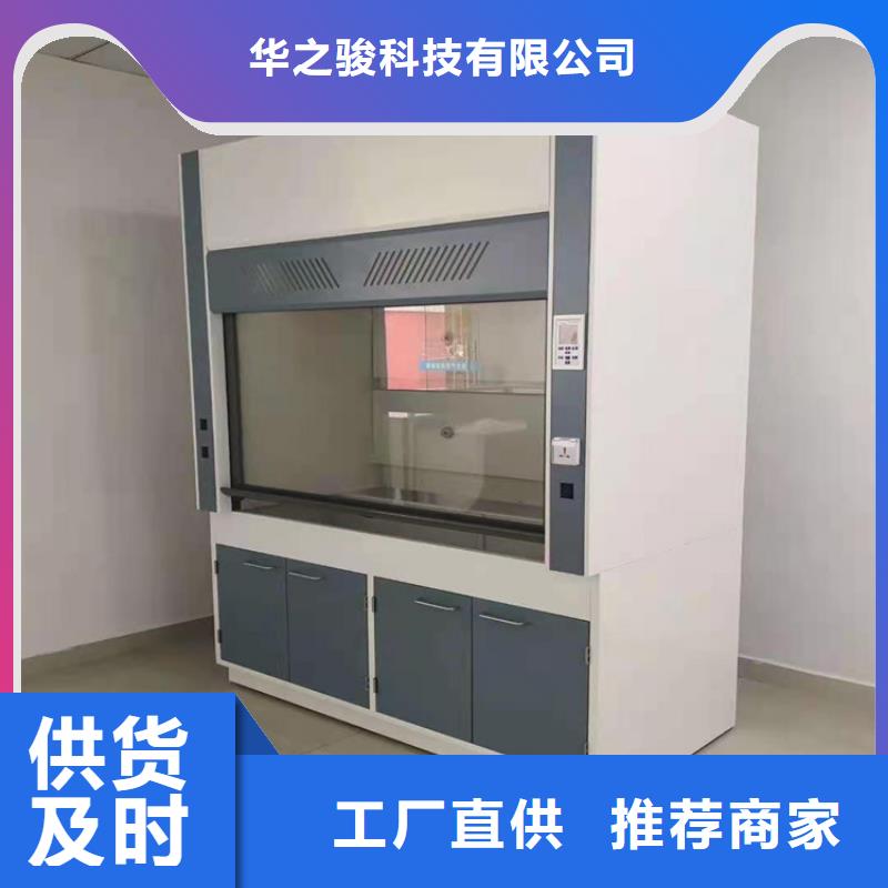 通风柜风淋柜专注生产制造多年