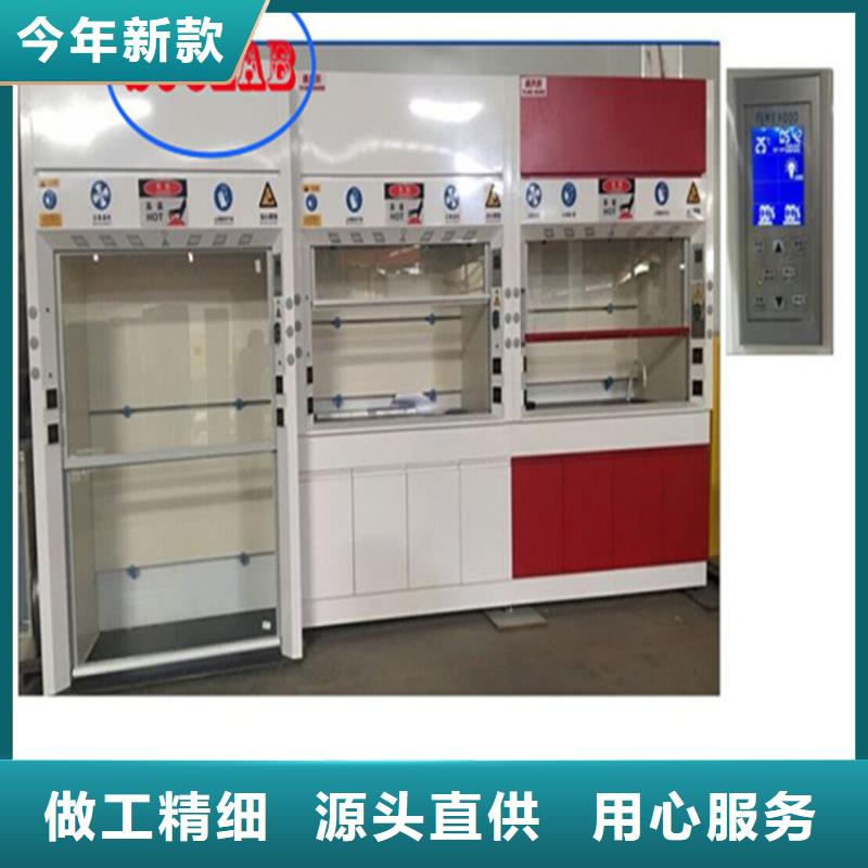 通風(fēng)柜-500T/D純水設(shè)備品質(zhì)保證實(shí)力見(jiàn)證