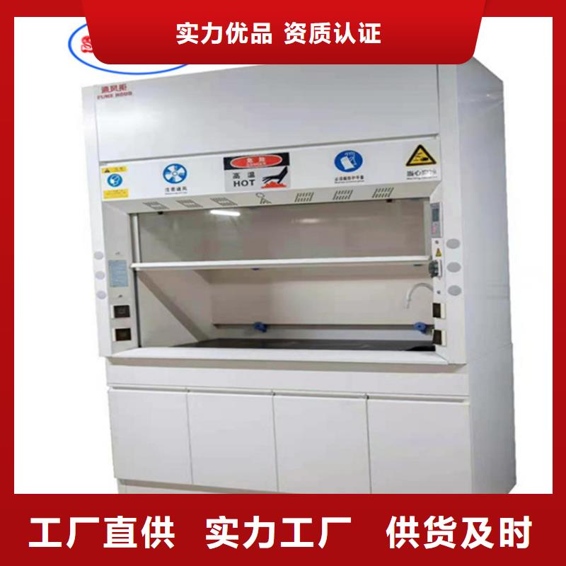 通風柜【通風系統】源廠定制