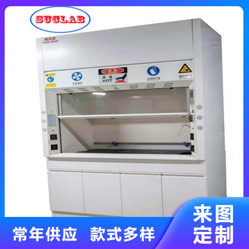 通風(fēng)柜-500T/D純水設(shè)備品質(zhì)保證實(shí)力見(jiàn)證
