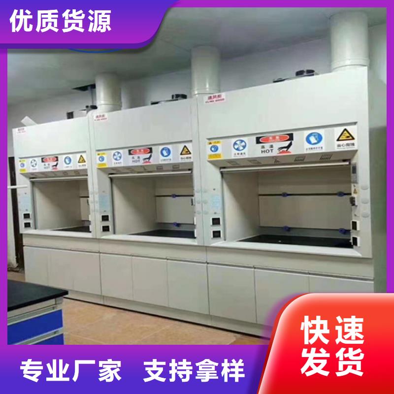 通風柜_實驗室通風管道用心經營