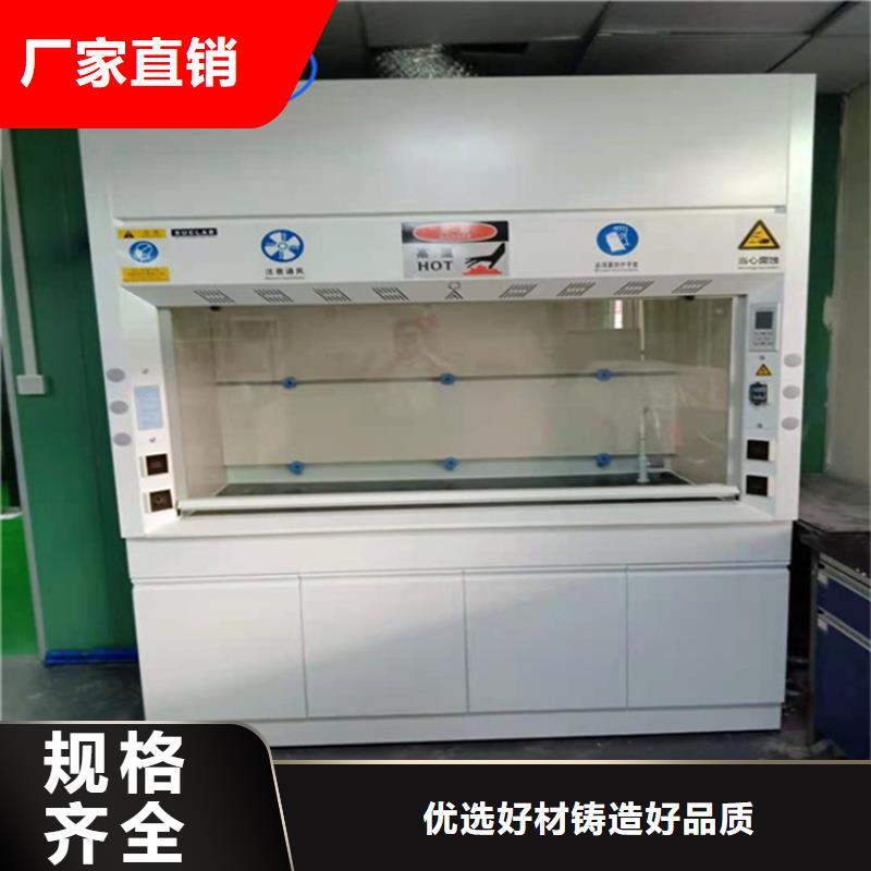 通風柜,實驗室酸霧廢氣處理大量現貨供應