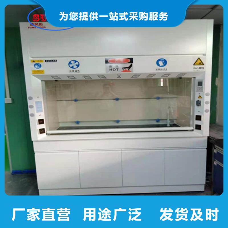 通風(fēng)柜-500T/D純水設(shè)備品質(zhì)保證實(shí)力見(jiàn)證