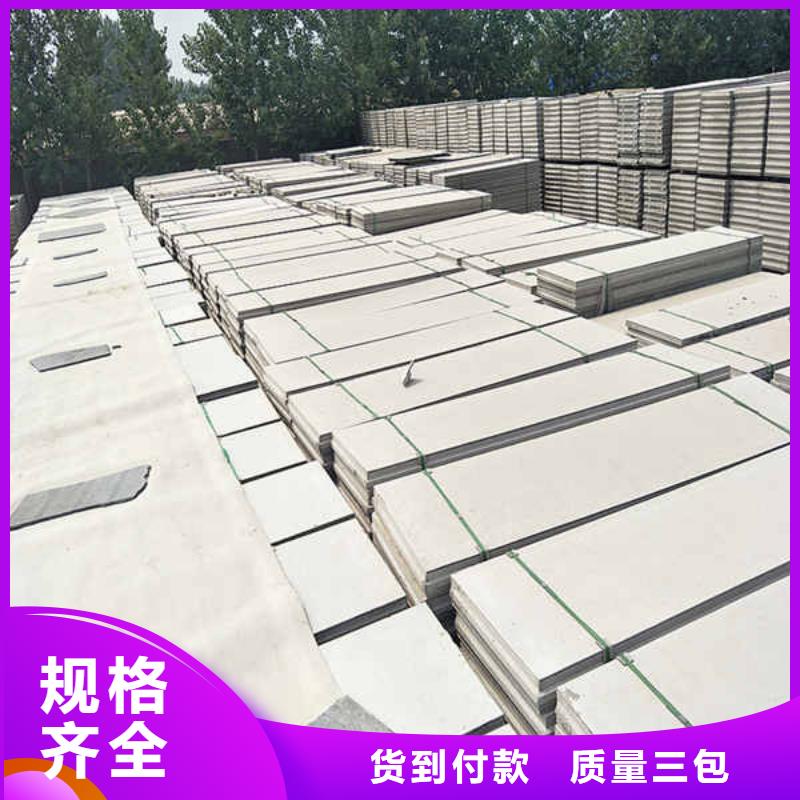 轻质隔墙板集装箱房地板老品牌厂家