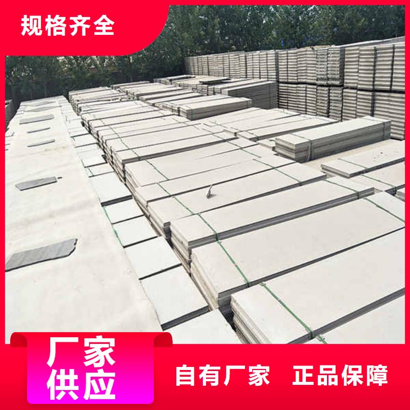 外墻輕質(zhì)隔墻板
廠家零售
