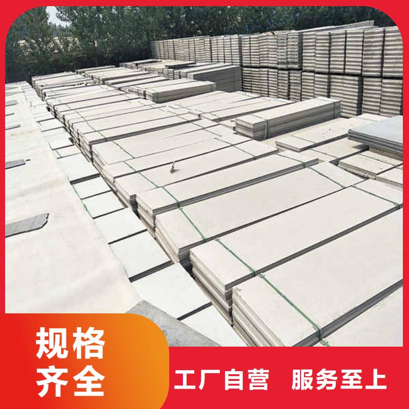 輕質隔墻板【復合輕質內墻板】銷售的是誠信