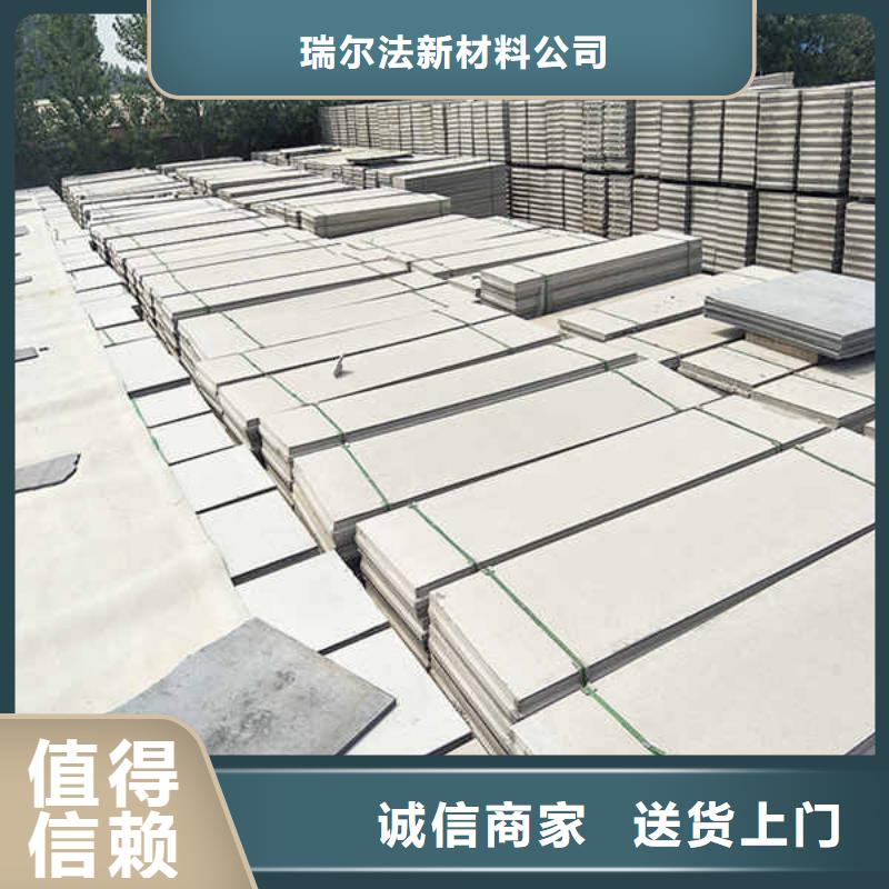 轻质隔墙板【复合轻质内墙板】现货直发