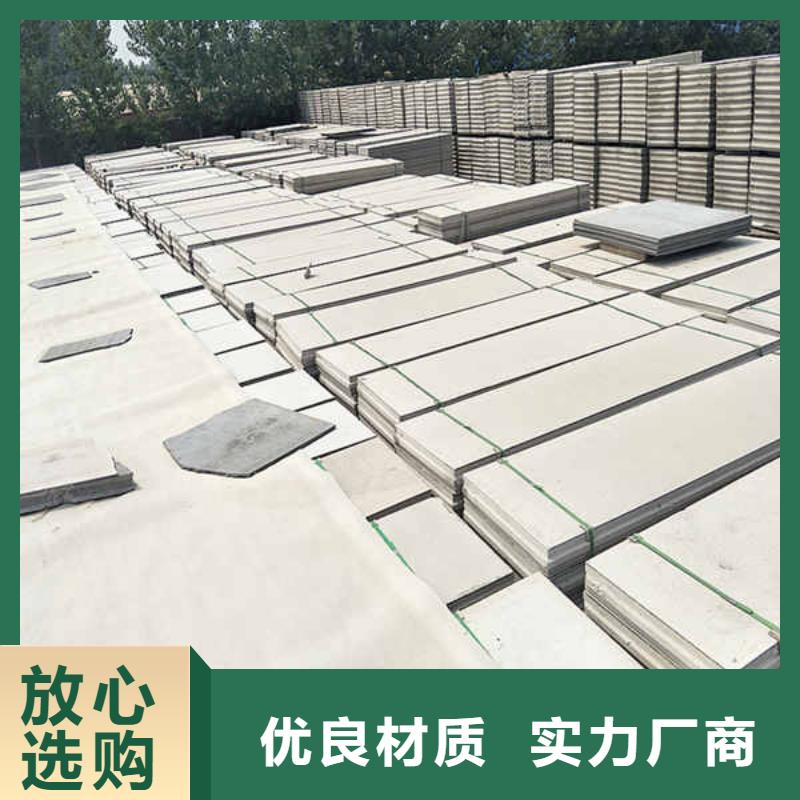 輕質隔墻板隔斷板現貨直供