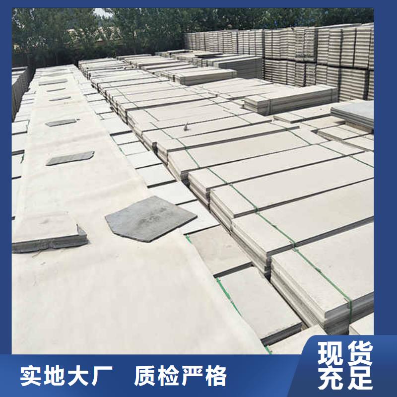 【轻质隔墙板】【幕墙】厂家直销直供