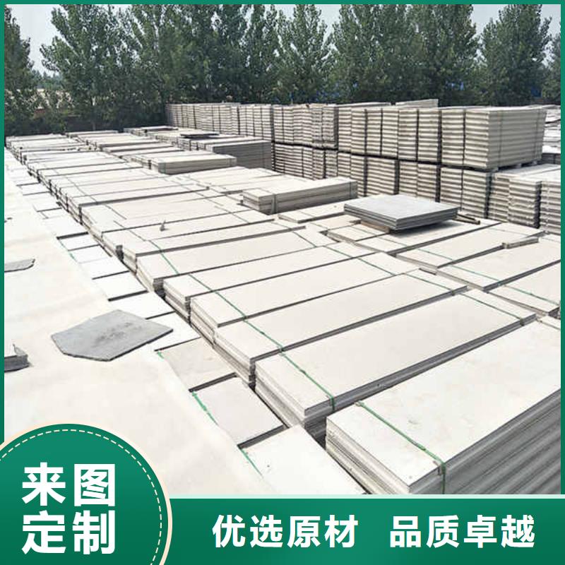 外墻輕質(zhì)隔墻板
廠家零售
