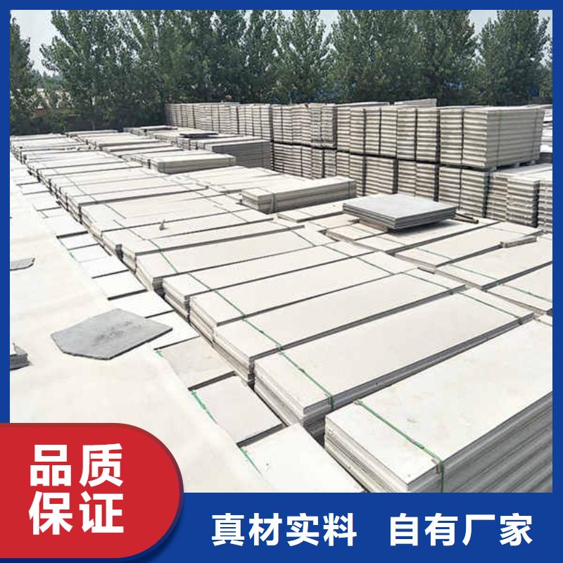 內(nèi)輕質(zhì)隔墻板施工隊(duì)伍