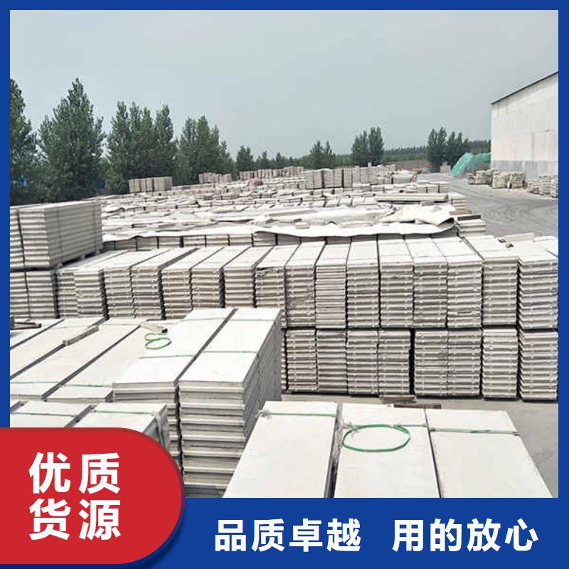 輕質條板內輕質隔墻
廠家貨源
