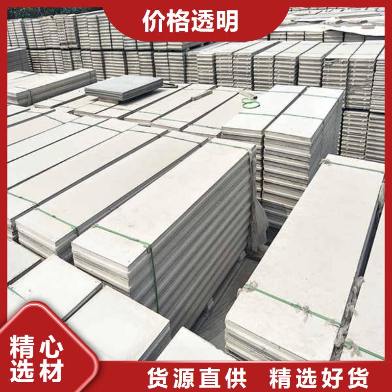 輕質復合輕質隔墻條板生產廠家供應
