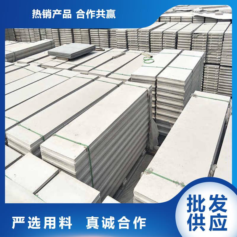 復合輕質隔墻板
廠家批發
