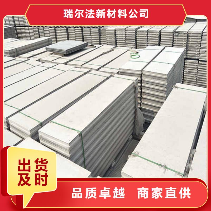 輕質新型輕質隔墻板歡迎來電