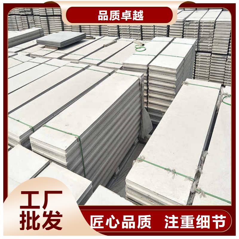 輕質(zhì)復(fù)合輕質(zhì)隔墻條板
廠家報(bào)價(jià)
