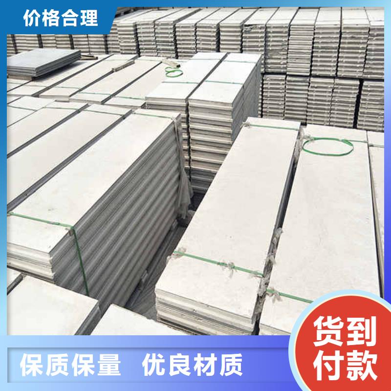 新型輕質(zhì)隔墻板
廠家發(fā)貨
