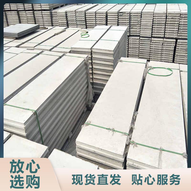 新型水泥輕質(zhì)隔墻板本地廠家