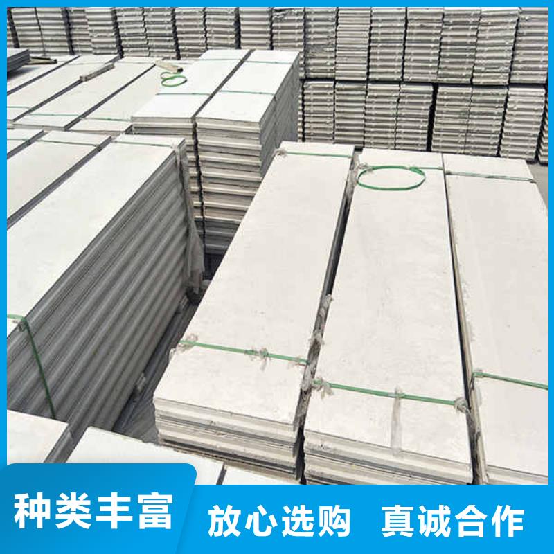 纖維輕質(zhì)隔墻板
廠家發(fā)貨
