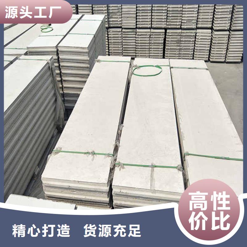 輕質隔墻板原廠制造