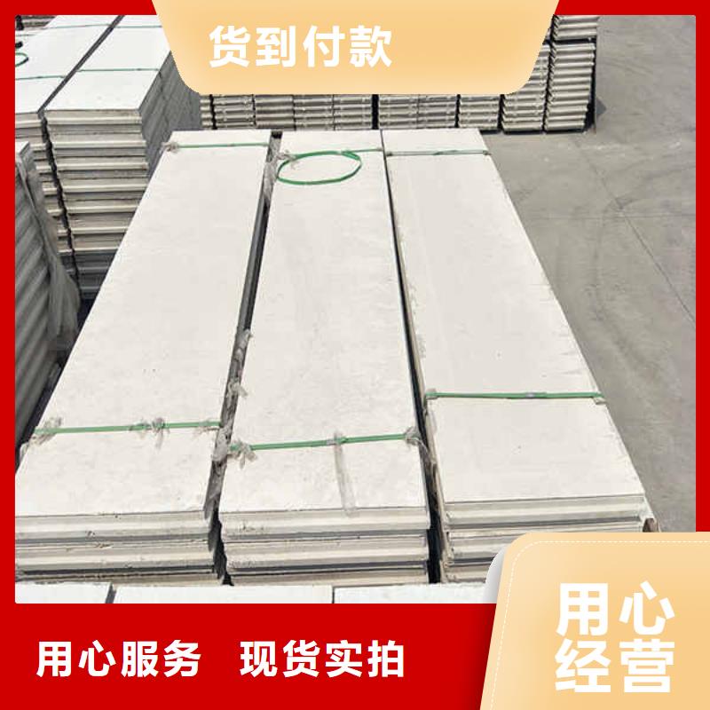 轻质隔墙板FPB轻质隔墙板多年经验值得信赖