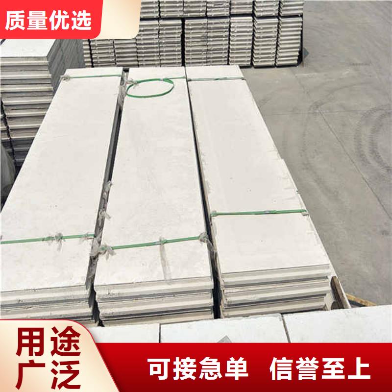 轻质隔墙板【【隔音内墙板】】48小时发货