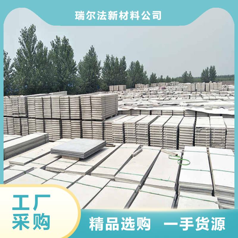 新型水泥輕質隔墻板型號全