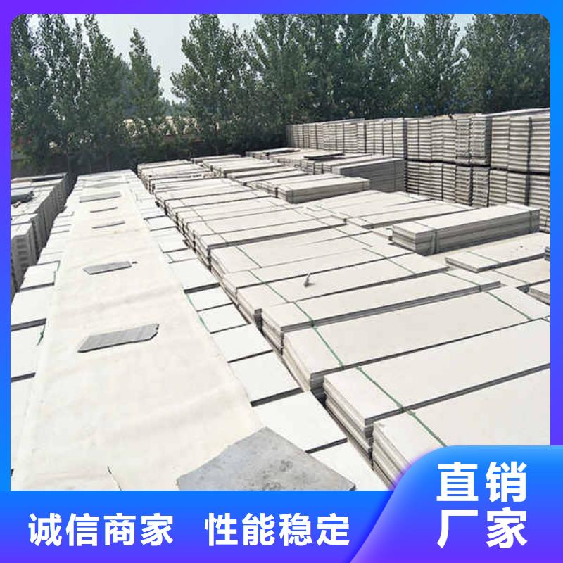 【轻质隔墙板】-【集装箱房地板】生产加工