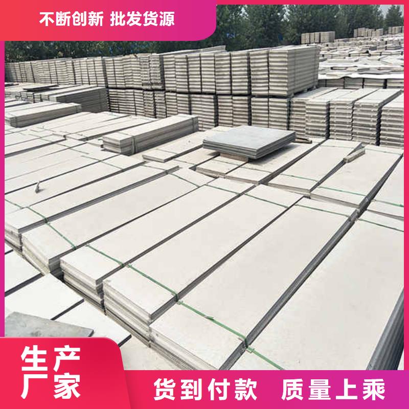 輕質隔墻板隔斷板包工包料