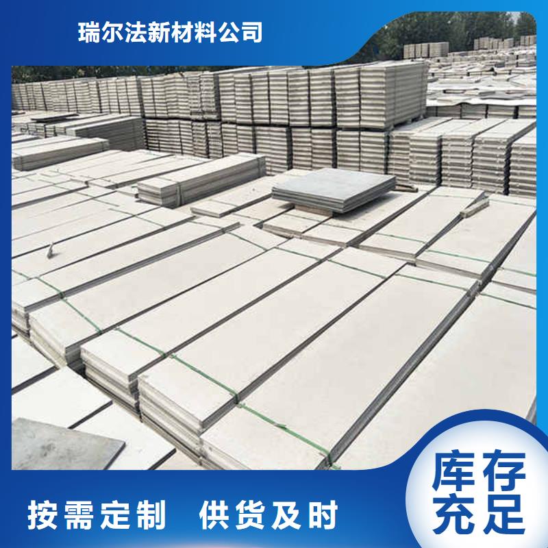 輕質外輕質隔墻板
廠家報價
