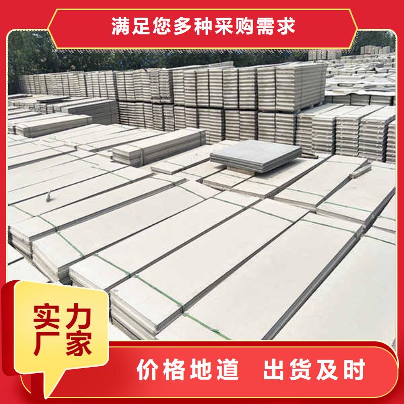 水泥復合輕型輕質隔墻板生產廠家
