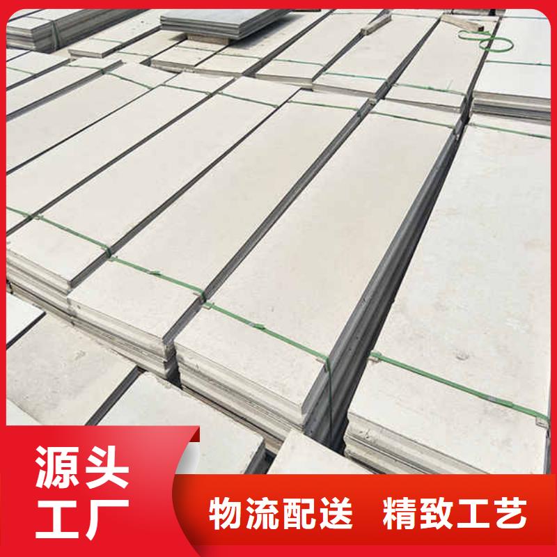 轻质隔墙板 【水泥复合轻质墙板】严选用料
