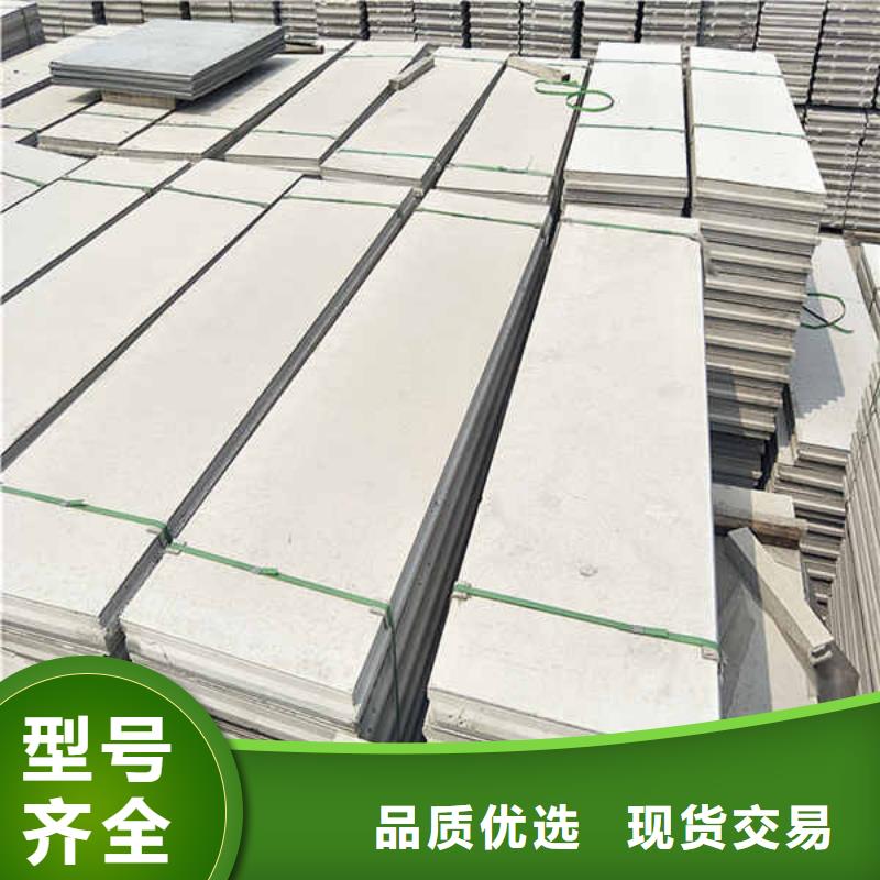轻质隔墙板,【防火隔墙板】当地厂家值得信赖